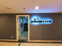 Xi'an Summer King Esport Hotel