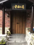 Ningguo Xiyun Chinese Inn Homestay Hotels near Xialin Jiutian Silver Waterfall Scenic Area