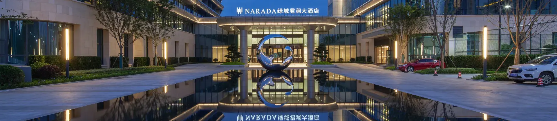 豪華飯店