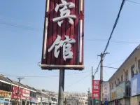 Xinxiang County Friendship Hotel Hotels in Xinxiang County