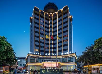 Longhua Hotel