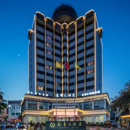 Longhua Hotel