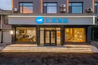 漢庭酒店(正定古城南城門店) 鄰近正定古城南城牆-觀景台的酒店