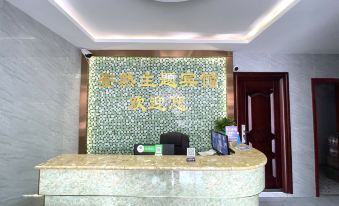 Anran Hotel (Anning Tsinghua Middle School)