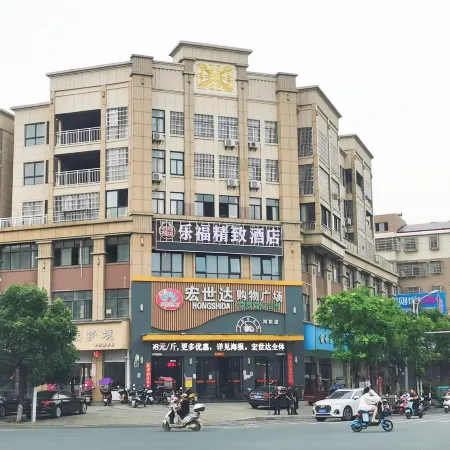 Lefu Hotel Exquisite