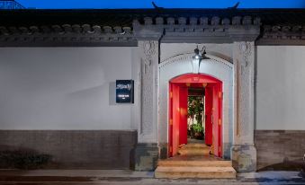 Peking Yard  Boutique Hotel