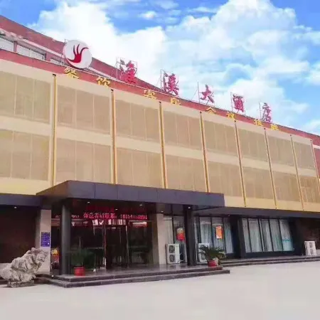 Dingyuan Huaixi Hotel Отели рядом со станцией Luqiao Railway Station