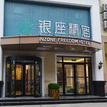 Ginza Jingsu (Zibo Vientiane Huiba Daju Convenient Market Store)