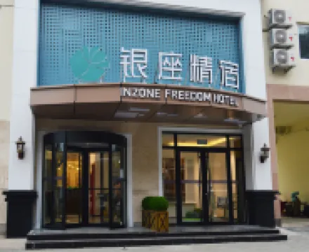 Ginza Jingsu (Zibo Vientiane Huiba Daju Convenient Market Store)