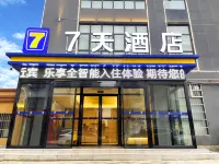 7Days Inn Hotel (Gushi Wangshenzhi Avenue) - Wifi