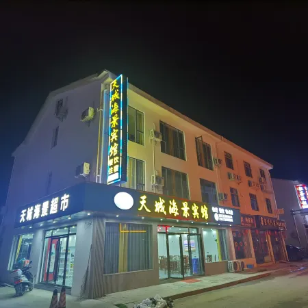 Xiandao Lake Tiancheng Seaview Hotel