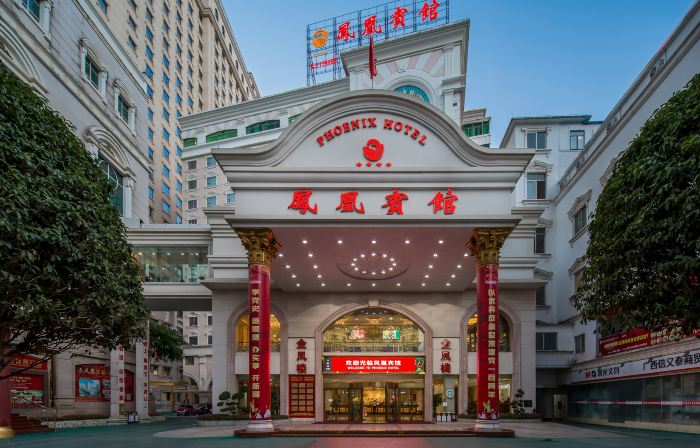 Phoenix Hotel(Railway Station Subway Station)