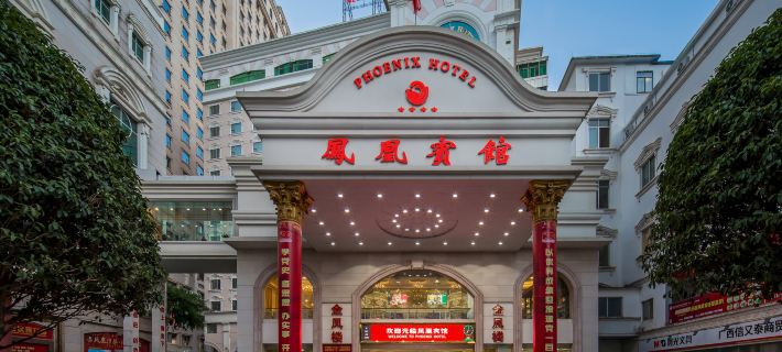 Phoenix Hotel(Railway Station Subway Station) Hotele w: Nanning