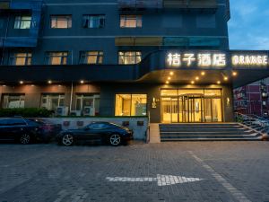 Orange Hotel (Shanghai Zhongshan Park, East China Normal University)