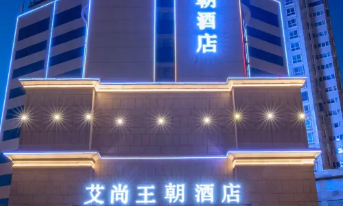 Aishang Dynasty Hotel (Shangqiu High-speed Railway Station Branch)