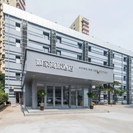 Homeinn Selected Hotel (Beijing Nanlishi Road Subway Station) Отели рядом с достопримечательностью «Станция метро Fuxingmen»