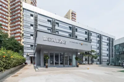 如家商旅飯店（北京南禮士路地鐵站店） 復興門地鐵站附近的飯店