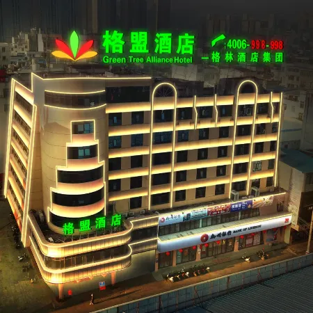 GreenTree Alliance Hotel (Cenxi Guangnan Road Ronghu)