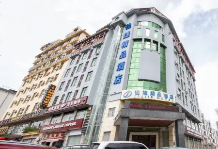 Jiajie Boutique Hotel (Qiongzhong Bus Terminal)