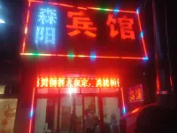 Wangdu Senyang Hotel Hotels in Tangxian