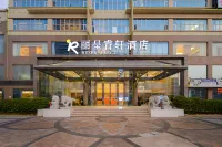 Rezen Select Hotel (Zhanjiang Seaside Ocean-view Corridor)