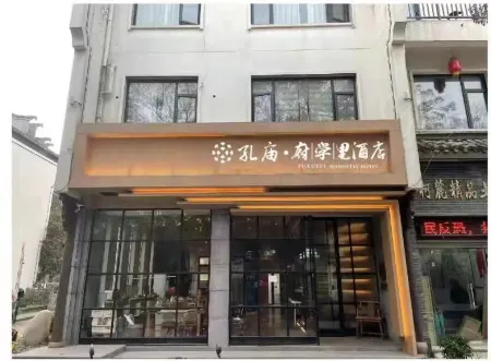Zheman Kongmiao·Fuxueli Hotel（quzhou shop) Отели рядом с достопримечательностью «Ancestral Temple of the Southern Confucius Clan»