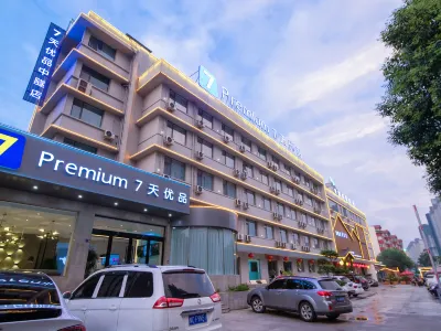7 Days Premium Premium (Luoyang Railway Station North Square) Các khách sạn gần Zhouzhai Station