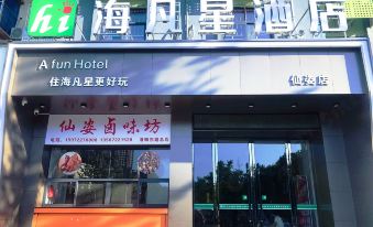 Haifanxing chain hotel (Qianjiang Xianzi store)