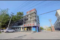 Xi Shi Lai Hotel Boutique Building (Xingtai People's Hospital Tianyi Square Branch)