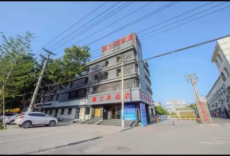 Xi Shi Lai Hotel Boutique Building (Xingtai People's Hospital Tianyi Square Branch)