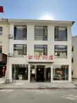 Xiandao Lake Tiantian Homestay