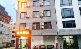 Jinggangshan Youth Hostel