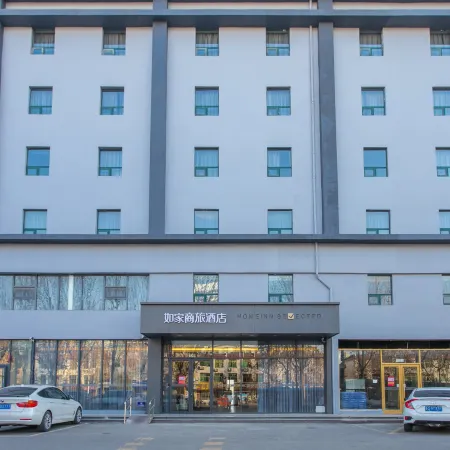 Homeinn Selected Hotel (Linyi Railway Station Square)