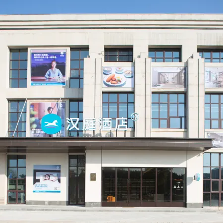 HanTing Hotel (Zaoyang Wanda Plaza)