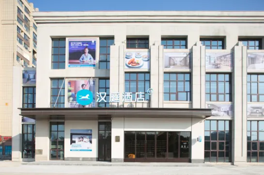 HanTing Hotel (Zaoyang Wanda Plaza)