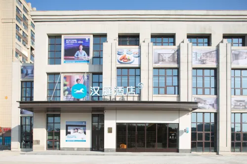HanTing Hotel (Zaoyang Wandaguangchang) Hotels in Zaoyang