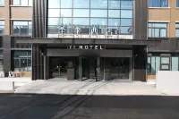 JI 호텔 (난퉁 통저우 버스 정류장 지점) 퉁저우구/통주구 호텔
