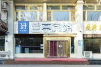 Wuzhong Lanting Hotel (Wanda Plaza) Hotel a 