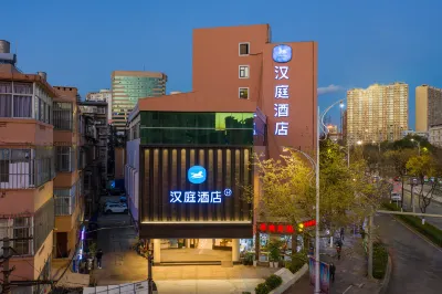 HanTing Hotel (Kunming Sports Center First Affiliated Hospital of Kunming Medical University) Các khách sạn ở Côn Minh