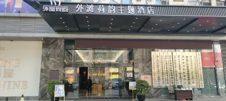 The Bund Heyun Theme Hotel (Dingsheng International Wanda Plaza)