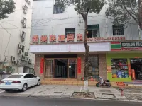 Anqing quechao Express Hotel Hotels in 