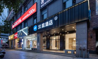 HanTing Hotel (Ji'an County Luling Commercial World)