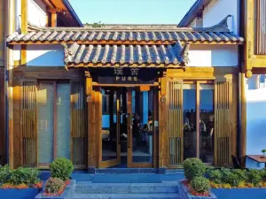 Lijiang  Town pure Hotel