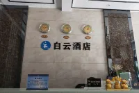 Baiyun Hotel (Weishan Ancient City Weishan Station) - Ramah Hewan Peliharaan