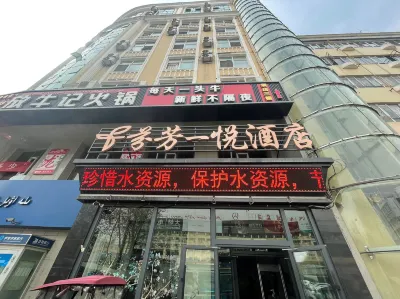Fenfang Yiyue Hotel Hotel in zona Ili Passenger Transport Center