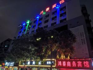 Hongtai Business Hotel