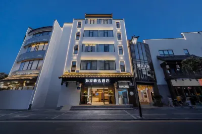 Homeinn Plus Hotel (Nanjing Confucius Temple Scenic Area Pedestrian Street) Các khách sạn ở Nam Kinh
