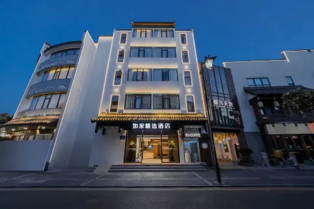 Homeinn Plus Hotel (Nanjing Confucius Temple Scenic Area Pedestrian Street) Отели рядом с достопримечательностью «Nanjing Institute of Space Management»