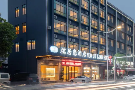 누오 주 러브호텔 (송산호 산업단지 지점)