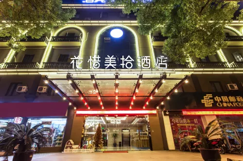 Suzhou Huaxi Meishi Hotel (Longhu Suzhou Dongwutian Street Shihu East Road Subway Station Branch)